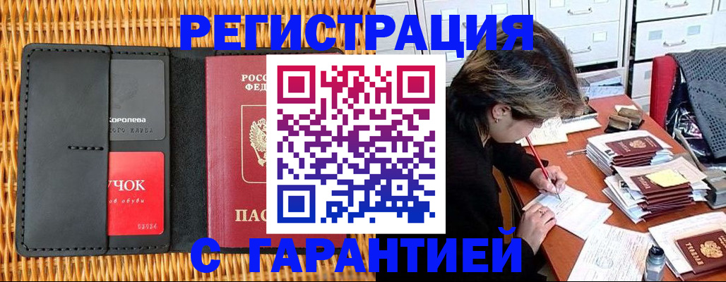 пропишу в квартире в Волосово