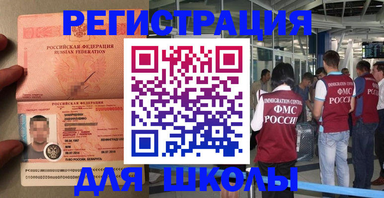 прописка гарантия в Волосово